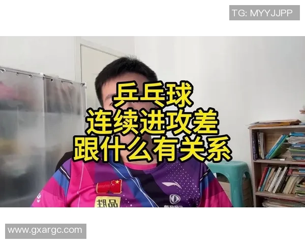 聚焦乒乓球:探讨北京乒乓球队的默契配合与战术协作 聚焦乒乓球:探讨北京乒乓球队的默契配合与战术协作
