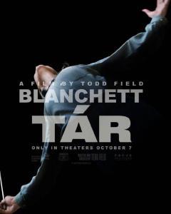 塔尔 2022,科技革新与未来展望