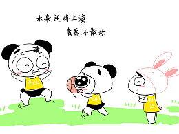 阿呆的爱情故事,一段纯真爱情的浪漫旅程