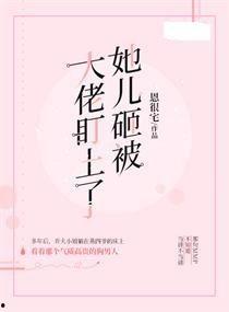 我儿子被大佬盯上了,被大佬盯上的天才之路